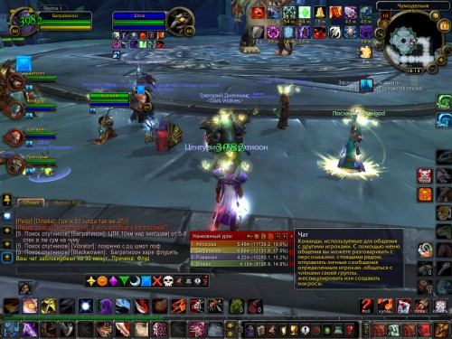 WoWScrnShot 011116 181430