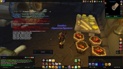 WoWScrnShot 011216 120750