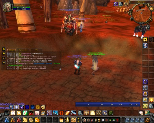 WoWScrnShot 010716 050939