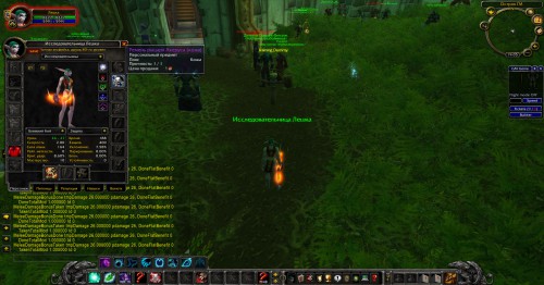 WoWScrnShot 011416 190605