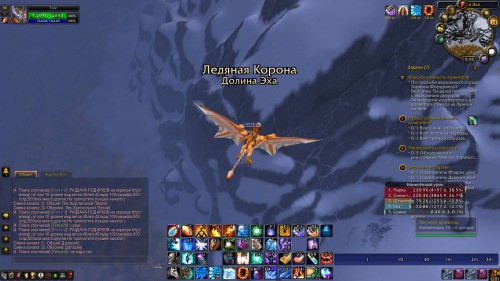 WoWScrnShot 011416 180803