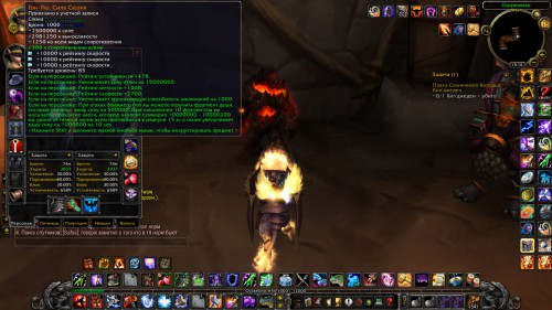 WoWScrnShot 011516 131623