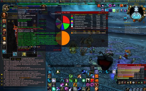 WoWScrnShot 012316 211247