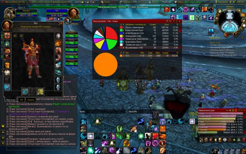 WoWScrnShot 012316 211228