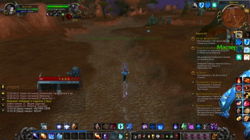 WoWScrnShot 013016 000334