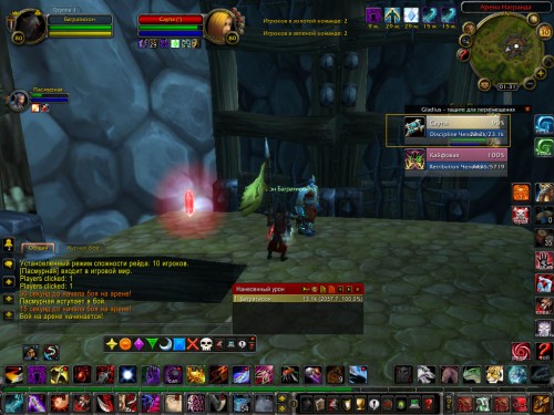 WoWScrnShot 013016 013132