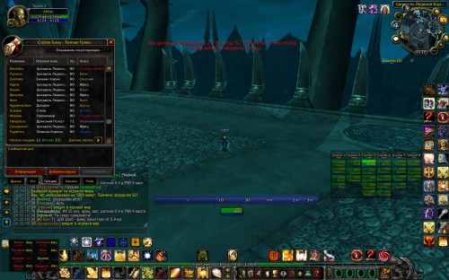 WoWScrnShot 020116 203424