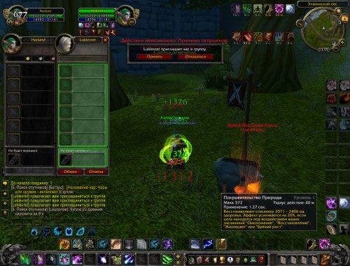 WoWScrnShot 020416 235458