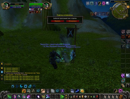 WoWScrnShot 020416 235439