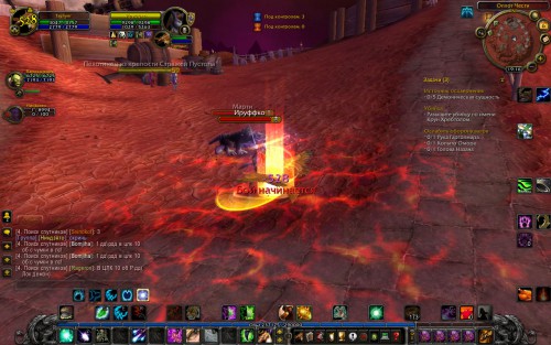 WoWScrnShot 020616 191608