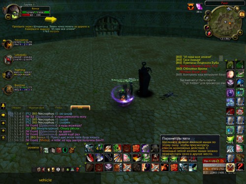 WoWScrnShot 020416 215624