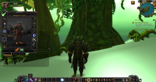 WoWScrnShot 021016 104202