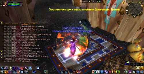 WoWScrnShot 021216 004313