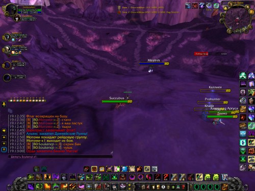 WoWScrnShot 021416 191422