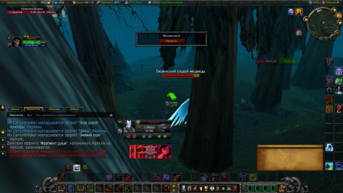 WoWScrnShot 021616 021911