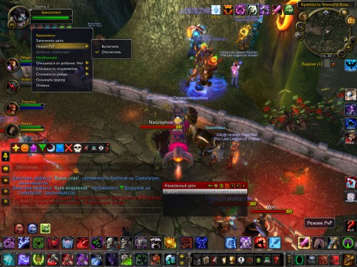 WoWScrnShot 021616 163038