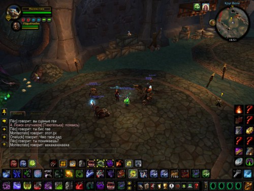 WoWScrnShot 021816 185055