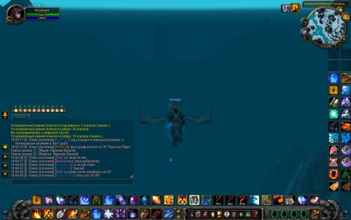 WoWScrnShot 021916 140445