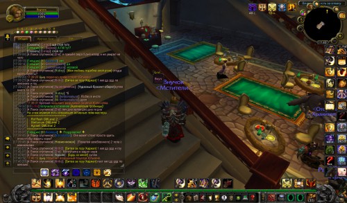 WoWScrnShot 021916 174033