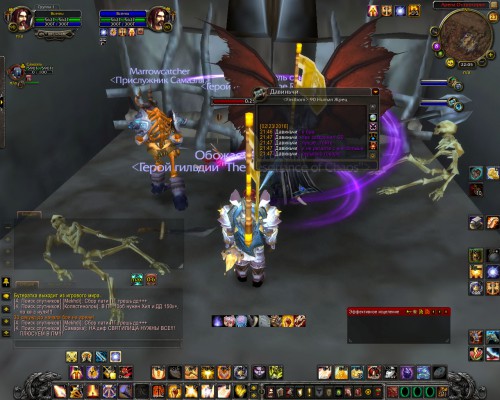 WoWScrnShot 022316 220556