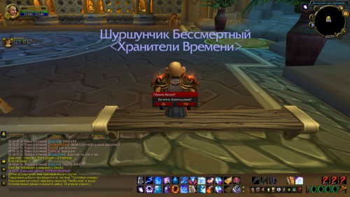 WoWScrnShot 022316 065731