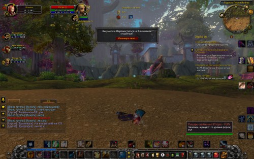 WoWScrnShot 022816 140558
