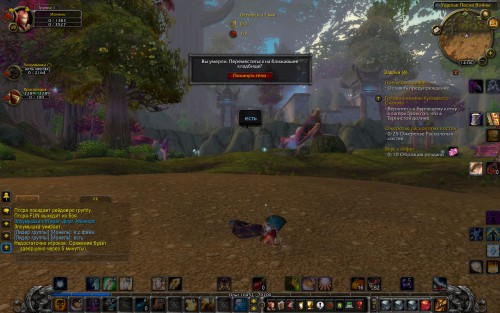 WoWScrnShot 022816 140605