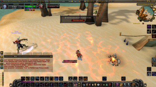 WoWScrnShot 030116 150501