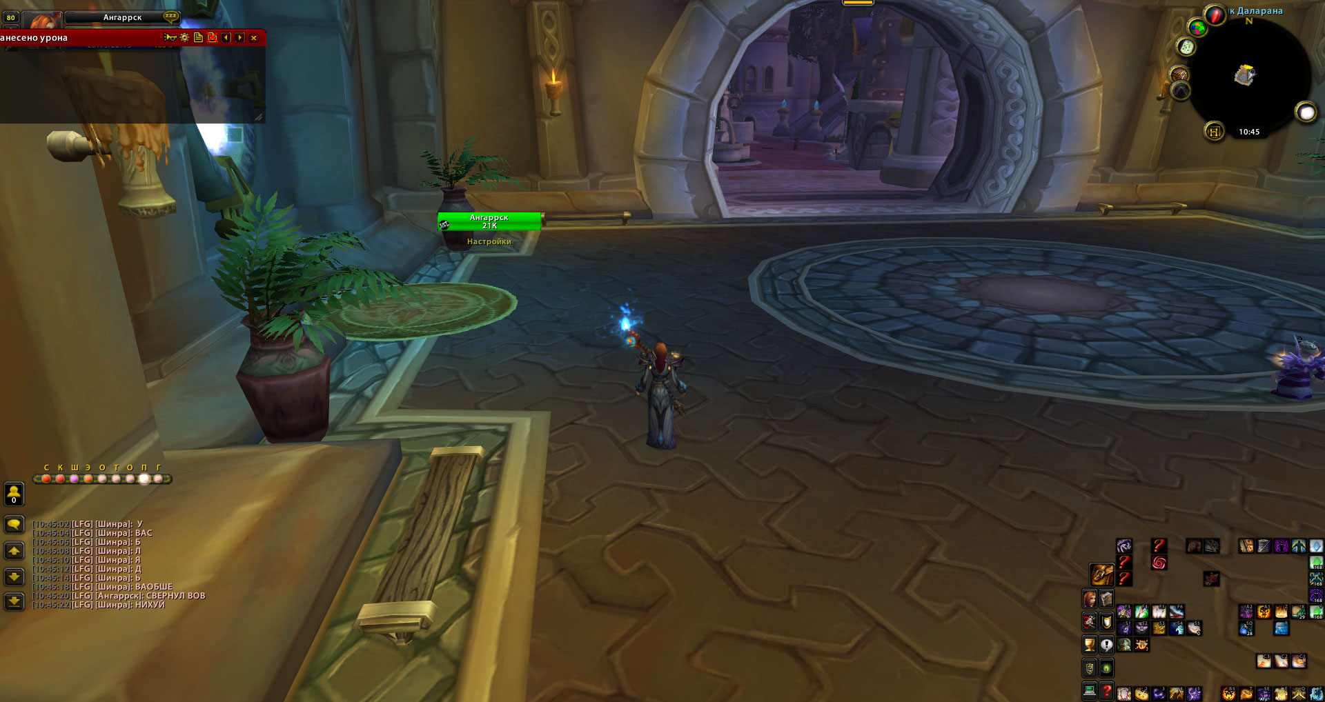 WoWScrnShot 030316 104523
