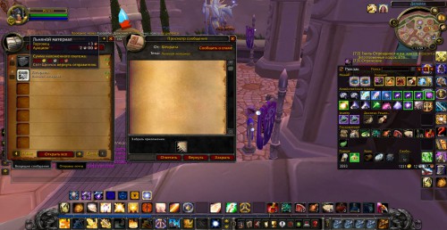 WoWScrnShot 030816 195942