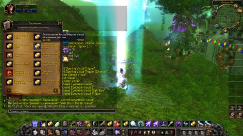 WoWScrnShot 021116 091635