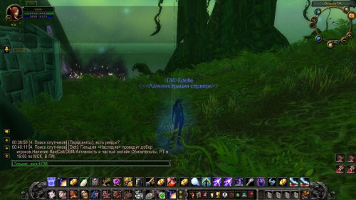 WoWScrnShot 030916 004018
