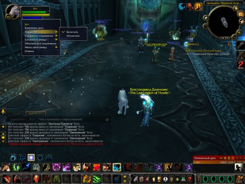 WoWScrnShot 031316 193713
