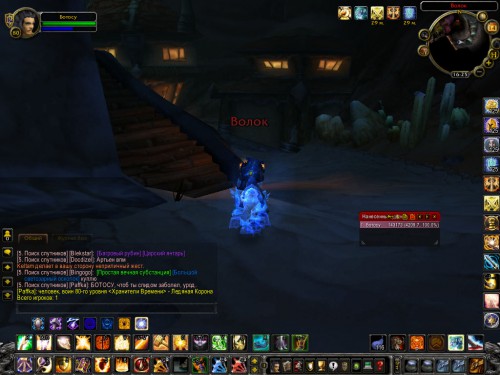 WoWScrnShot 031416 162506