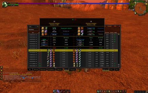 WoWScrnShot 032316 233620