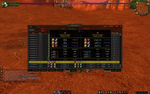 WoWScrnShot 032316 233603