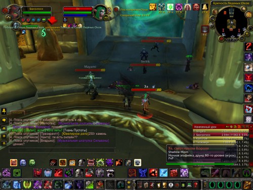 WoWScrnShot 032616 173712