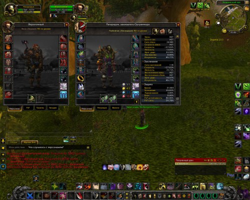 WoWScrnShot 032716 220225