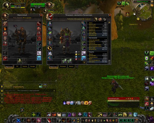WoWScrnShot 032716 220240