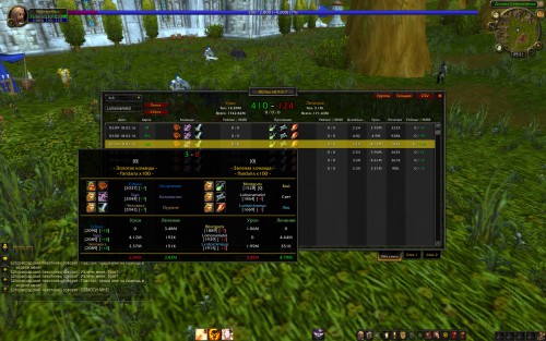 WoWScrnShot 033016 092125