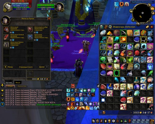 WoWScrnShot 040116 095153