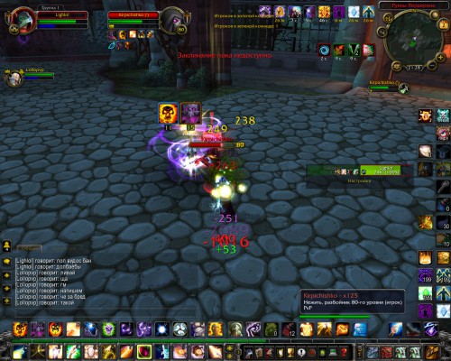 WoWScrnShot 040216 212732