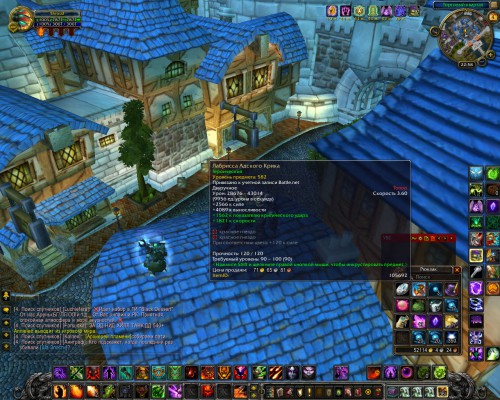 WoWScrnShot 040516 025759