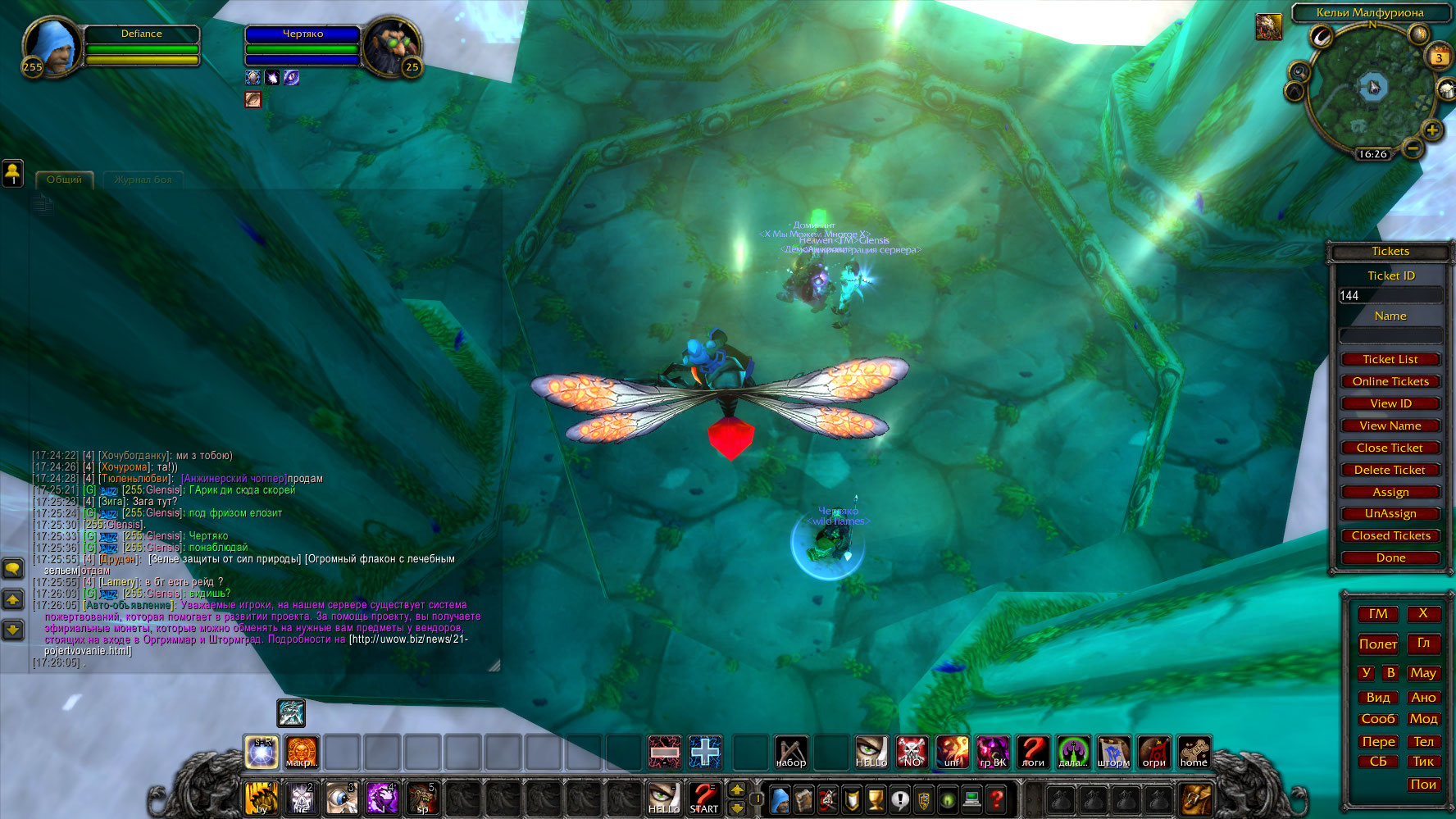 WoWScrnShot 040316 172622