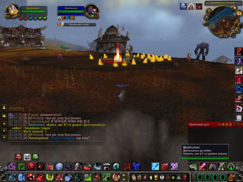 WoWScrnShot 040916 002831
