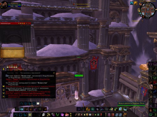 WoWScrnShot 041016 135940