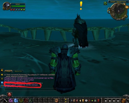 WoWScrnShot 040416 205642