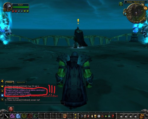WoWScrnShot 040416 211052