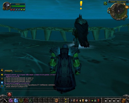 WoWScrnShot 040416 205638