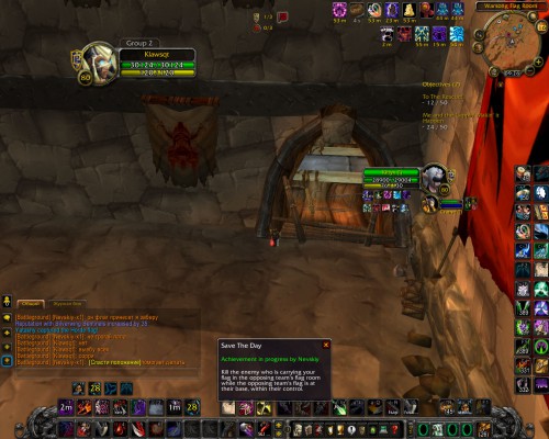 WoWScrnShot 041616 102615